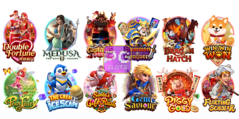 รวมค่ายเกมสล็อต pg